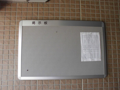  | Ｋ’ｓ Ｎｏｂｌｅ | 掲示板