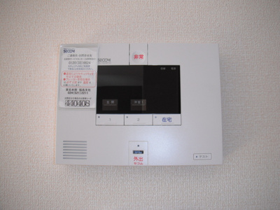 【セキュリティ】 | ボヌール Ｂ | ＡＬＳＯＫのホームセキュリティ