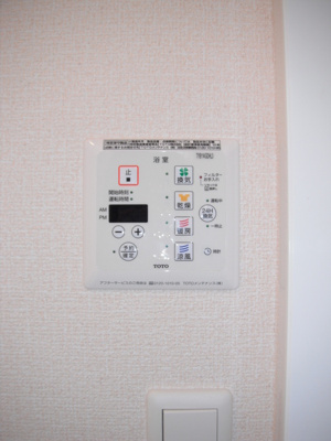 【浴室】 | ボヌール Ｂ | 浴室換気乾燥機