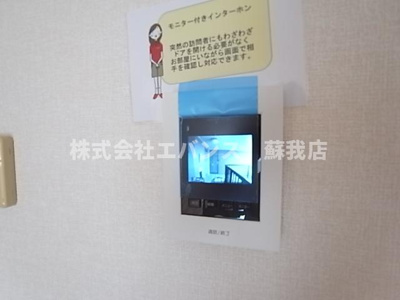 【セキュリティ】 | ファミール千葉寺