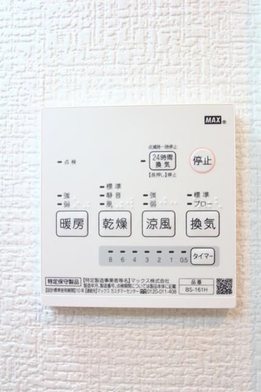 【設備】