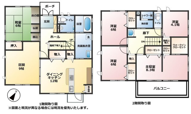 売中古戸建　焼津市大村２丁目の間取り|5LDKのゆとりある間取り！収納豊富で、家事動線が良いです！
