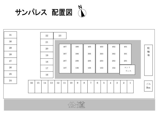 サンパレスの区画図