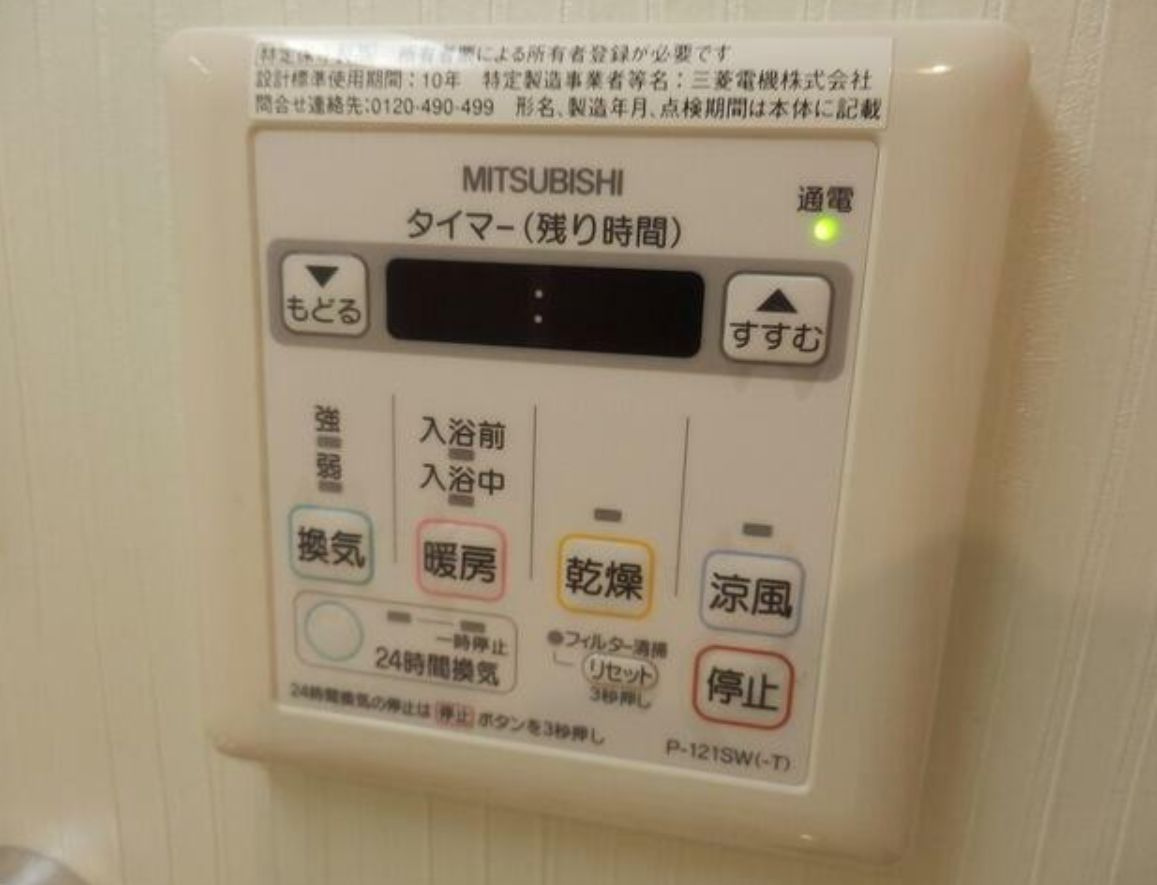 カスティーロ松ヶ丘の設備|浴室乾燥機付☆