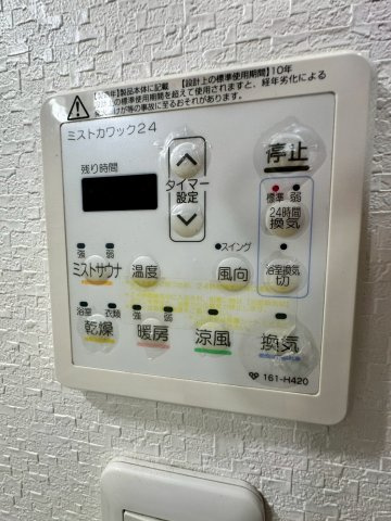 サクシード胤の設備