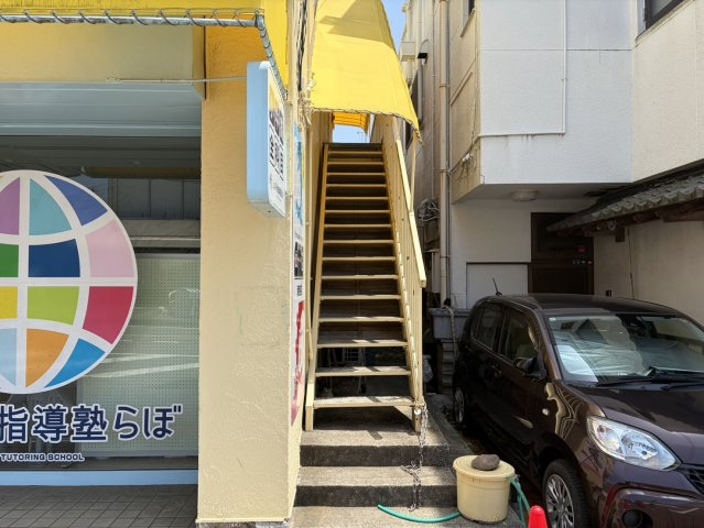 【外観】 | 石村ビル