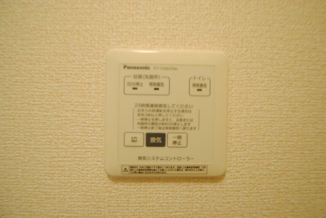 フェアプラッツB棟の設備