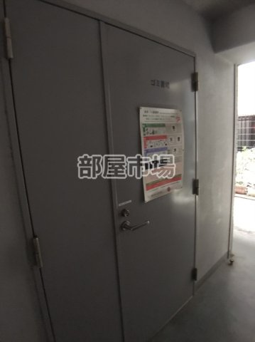 アランシア本所吾妻橋のその他共用部分|敷地内ゴミ置き場