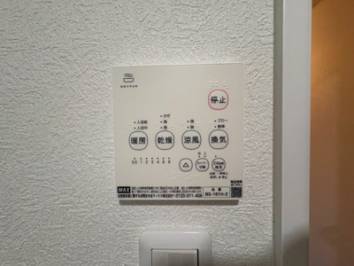 【設備】 | いわき市錦町中迎2丁目　4ＬＤＫ