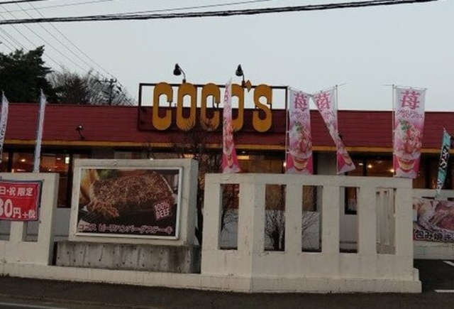 Ｍ’ｓ　Ｃｏｕｒｔ　国分寺のその他|COCO’S小平店