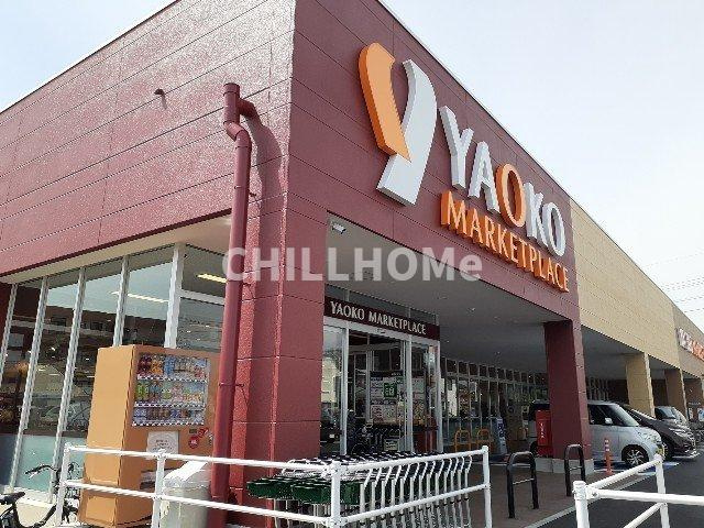 プラシード　ウエストの周辺|ヤオコー高崎井野店まで1100m
当社、チルホームのHPもご覧ください(^^)/物件情報多数♪