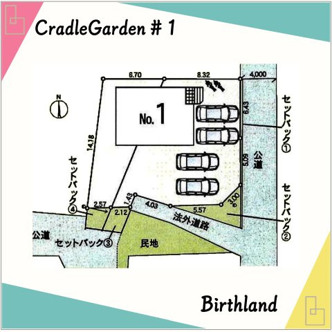 新築戸建・新築建売　館林市小桑原町第3　第六小学校・第三中学校の区画図|■敷地面積：214.83㎡■建物面積：97.59㎡■駐車場：並列4台
