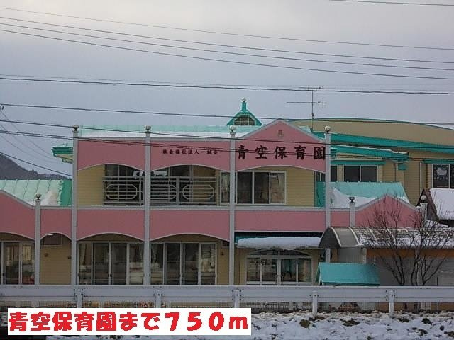 パルククレール・ササキ　Ｂの周辺|青空保育園まで750m
