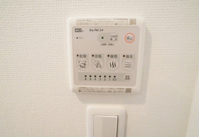 【その他】