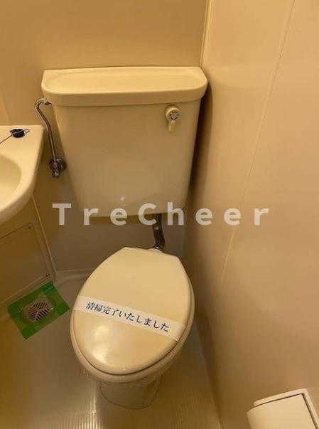 メゾンド根岸のトイレ