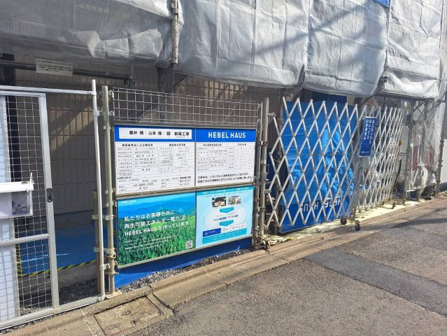 カーサ西国分寺のその他