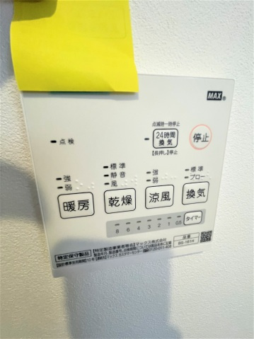 【設備】