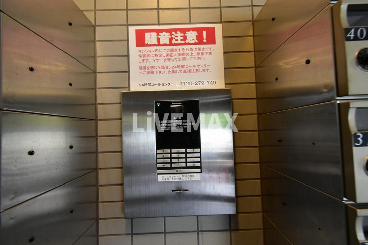 【設備】グリーンテラス国領 