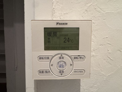 【設備】 | 清山荘
