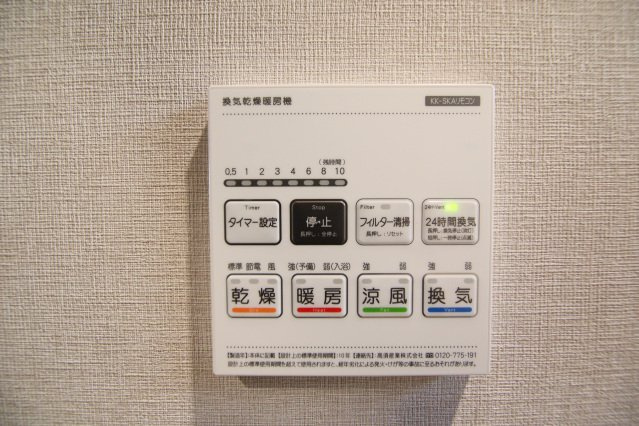 【設備】 | gran marry下伊福