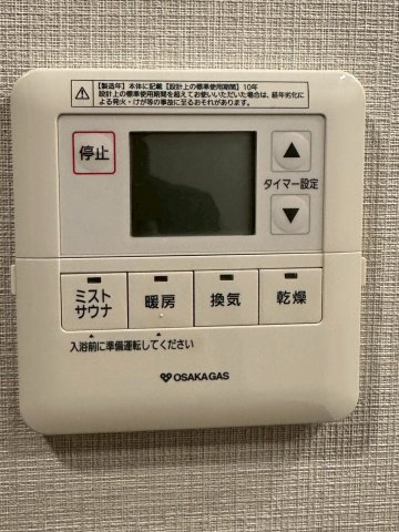 【設備】の画像