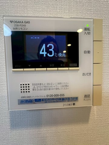 【設備】の画像