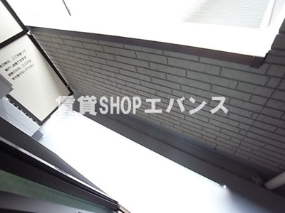 【バルコニー】 | メルディア津田沼