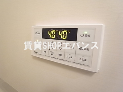 【設備】 | メルディア津田沼