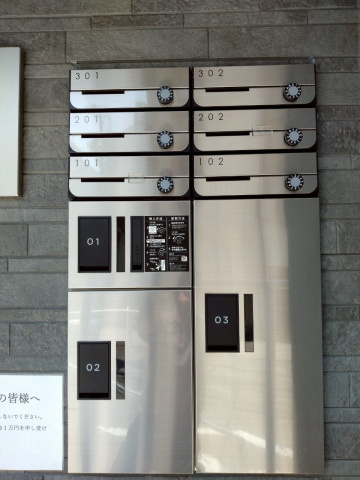 フォレスト青崎のその他共用部分