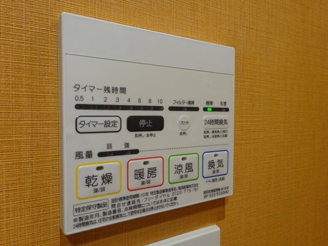 ライトハウス大塚の設備|ライトハウス大塚