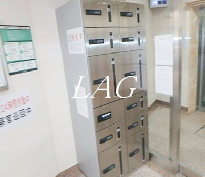 【その他共用部分】 | アルビオンクレスト | 宅配ボックスです。