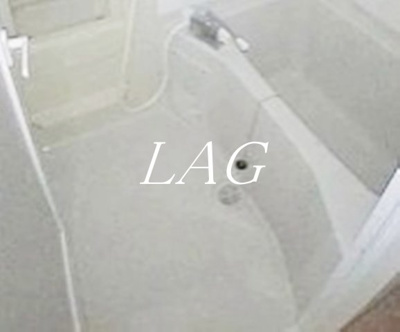 【浴室】 | アルビオンクレスト | お風呂です。