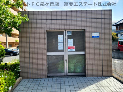 【その他共用部分】 | シャルマン和泉