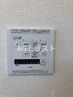 【設備】 | ルミナスハイム