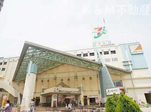 パープルコート・アゼリアの周辺|あびこショッピング…まで2,000m 