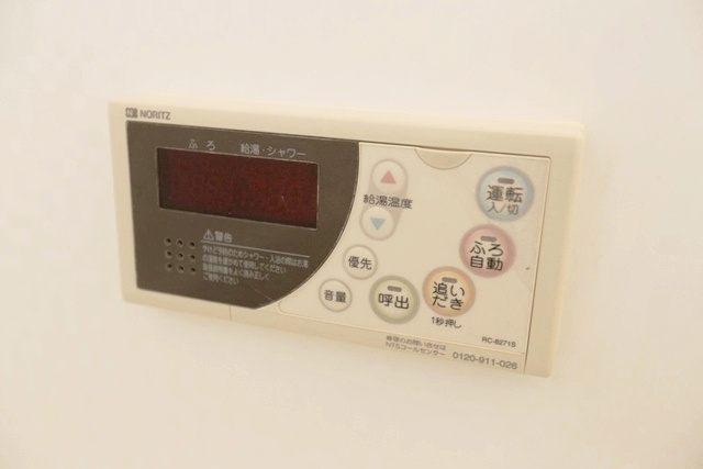【その他】 | 第3関根マンション