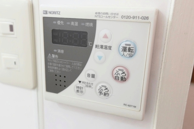 【その他】 | 第3関根マンション