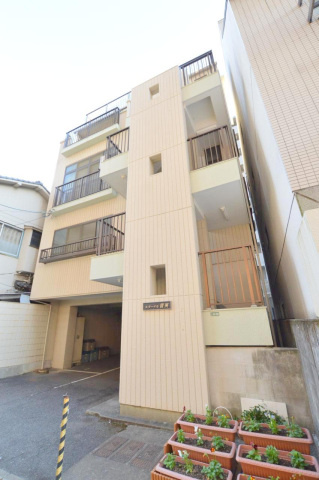 エターナル皆実