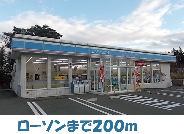 パコⅠの周辺|ローソン石鳥谷南店まで200m