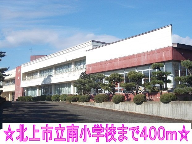 サニー・レジデンスⅡの周辺|北上市立南小学校まで400m