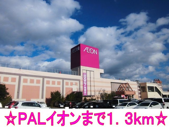プレシャスＭ　Ⅰの周辺|ＰＡＬイオンまで1300m