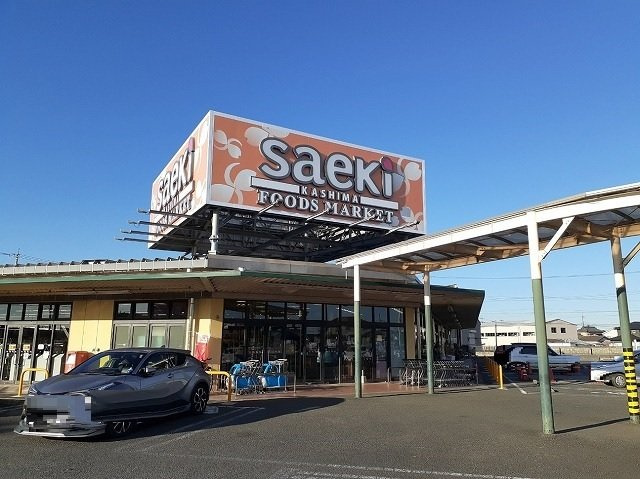 エレガンテ・Ｍ　Ⅱの周辺|フーズマーケット さえき鹿嶋店まで1400m