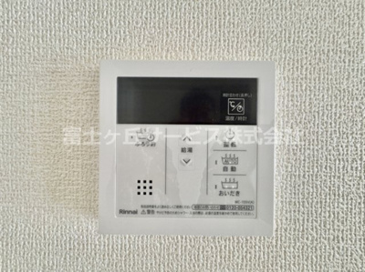 【発電・温水設備】 | 豊橋市多米西町3丁目 25期 新築一戸建て 2号棟 | 温水設備です