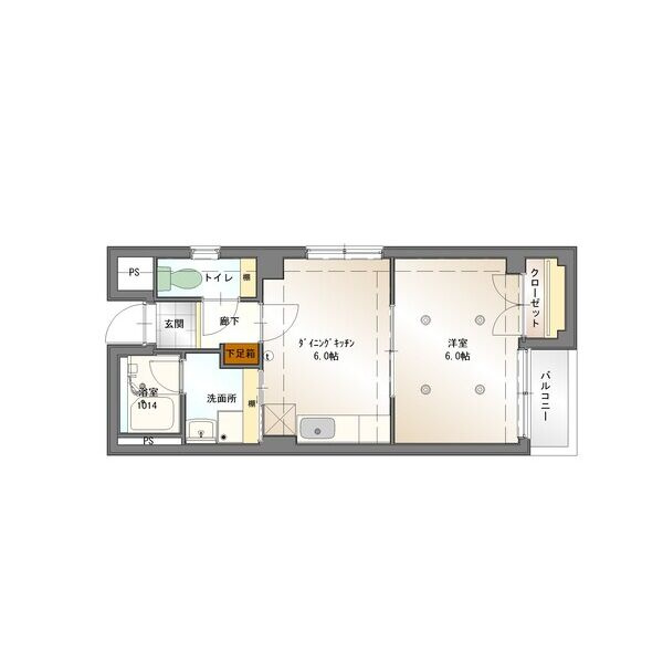 ガーディアン千代田