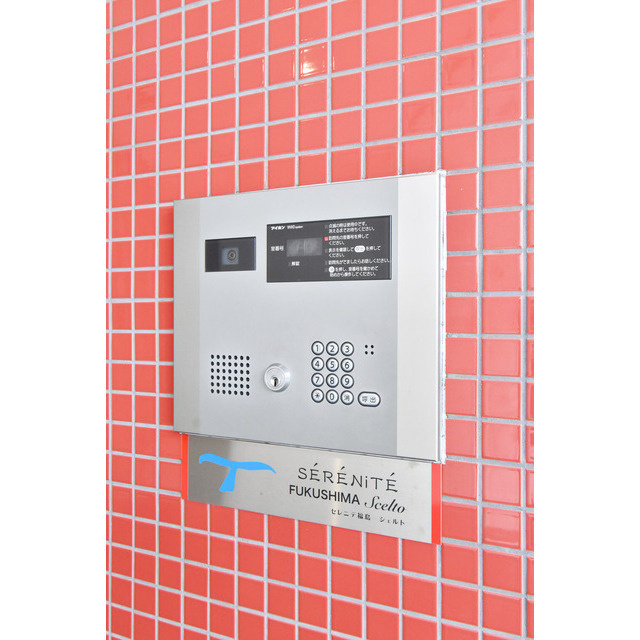 SERENiTE福島sceltoのその他共用部分