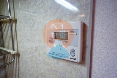 【その他】 | メゾン・ドゥ・プランタン | うれしい追い焚き機能付きです　※参考写真です