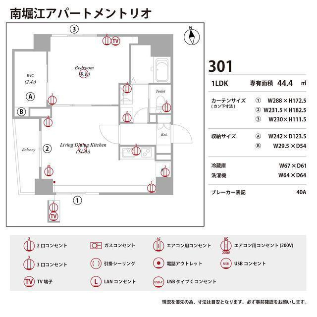南堀江アパートメントリオの庭