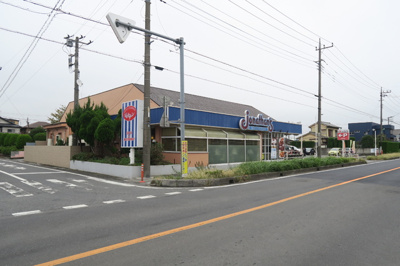 ジョナサン 三郷戸ケ崎店まで750ｍ