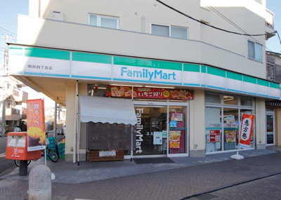 ファミリーマート用賀四丁目店まで350m