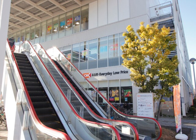 オーケー新用賀店まで450m